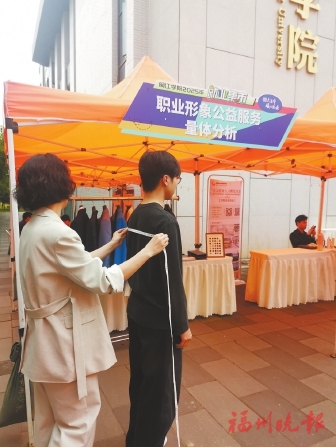 福州創(chuàng)新舉措　護(hù)航畢業(yè)生就業(yè)