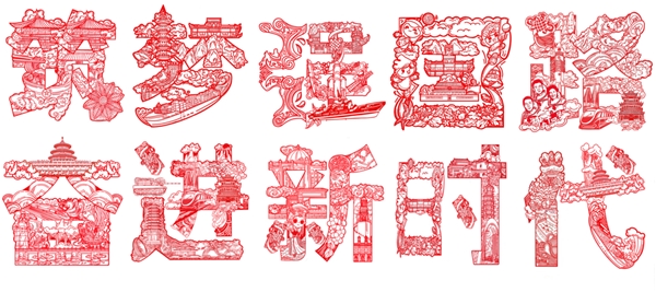 “為中國式現(xiàn)代化挺膺擔(dān)當(dāng)”——閩江學(xué)院美術(shù)學(xué)院2023級視覺傳達設(shè)計一班團日活動